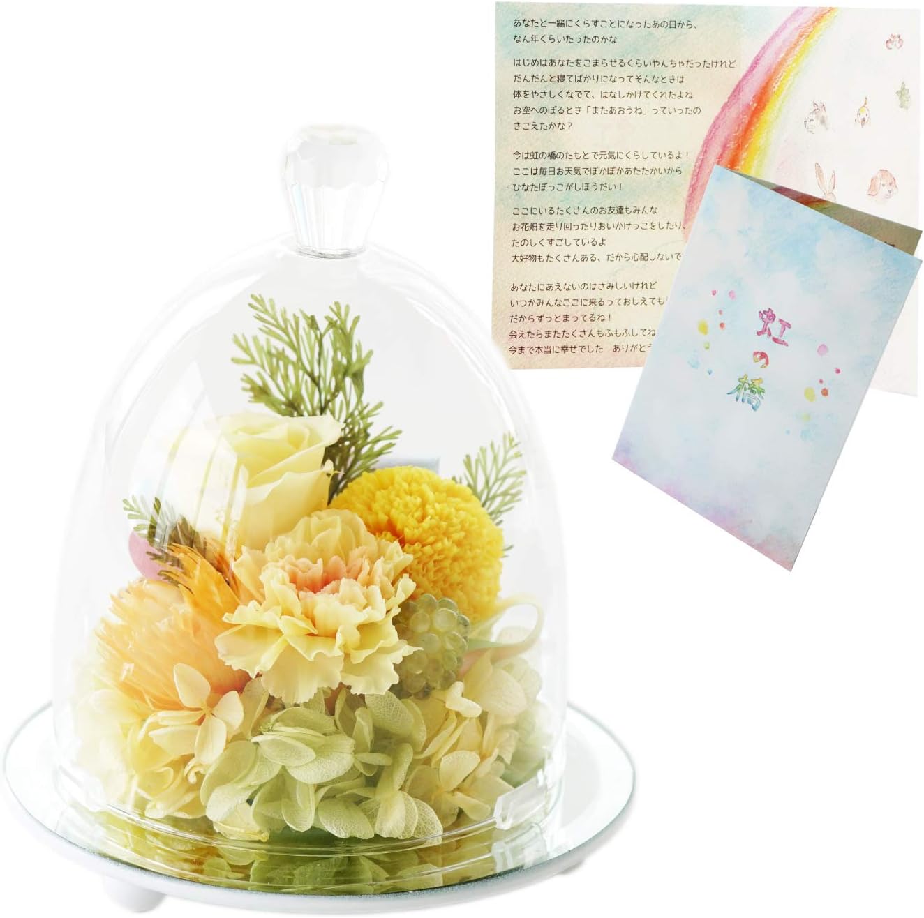 Amazon 花まりか お供え 花 ペットちゃんのお供えドーム プリザーブドフラワー ペット 犬 猫 お悔み イエロー プリザーブドフラワー オンライン通販