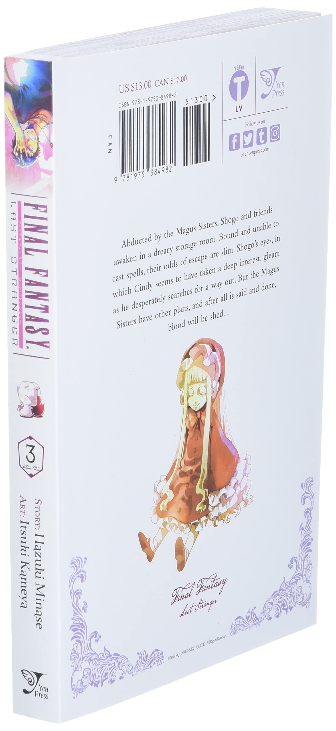 充実の品 ファイナルファンタジー ロスト ストレンジャー 3 少年漫画