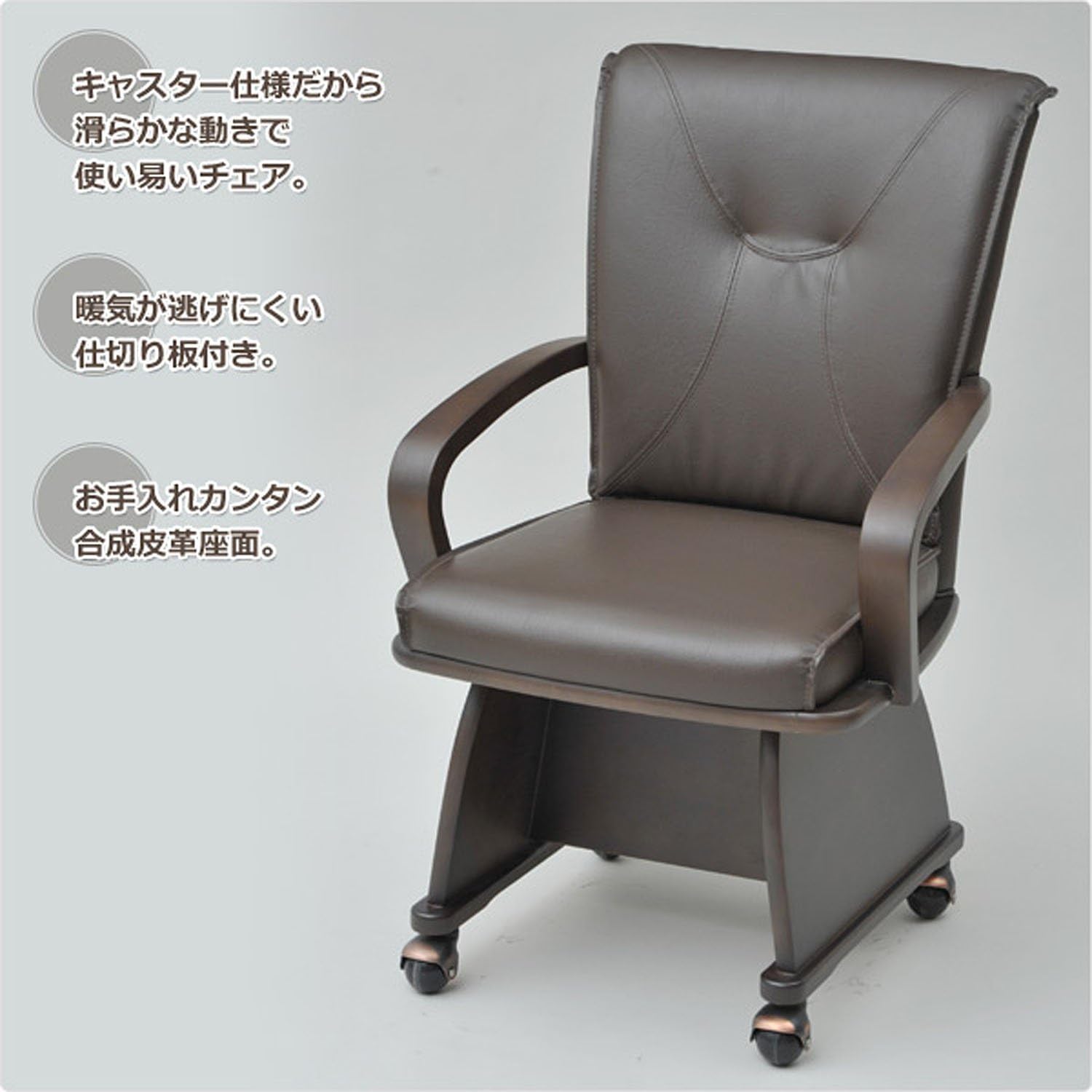 Amazon 山善 Yamazen ダイニングこたつ用チェア Cm 90ac 山善 Yamazen こたつ用付属品 通販