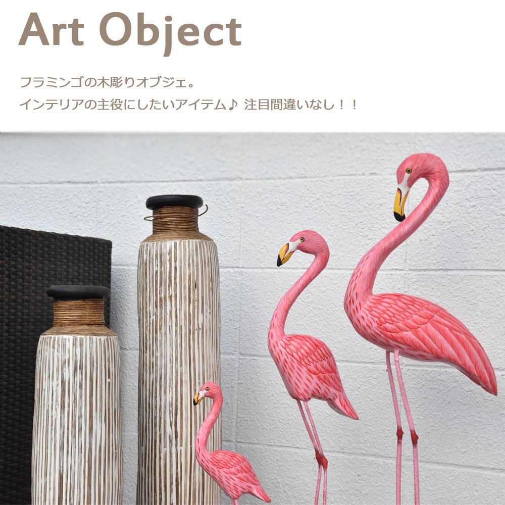 即発送可能 Kanmuryou 木彫り アイアンフラミンゴ M H70cm フラミンゴ フラミンゴ置物 木彫り 木彫り置物 置物 オブジェ インテリア 雑貨 ピンク ピンク置物 木製 ウッド 木 オシャレ モダン ナチュラル 手作り ディスプレイ インテリア雑貨 アジアン バリ