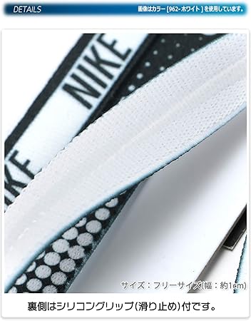 Amazon Co Jp ナイキ プリント ヘッドバンド 3ホンパック サイズ カラー ホワイト ブラック Bn46 962 スポーツ アウトドア