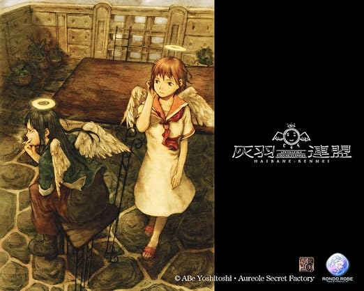 Download Amazon Com Neuhorris 005 Haibane Renmei 18x14 Inch Silk Poster For Free Get Wallpaper Amazon Com Neuhorris 005 Haibane Renmei 18x14 Inch Silk Poster For Free