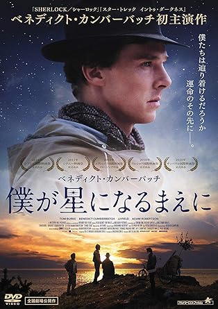 Amazon ベネディクト カンバーバッチ 僕が星になるまえに Dvd 映画
