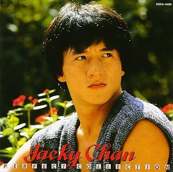 Soundtrack Jackie Chen Jackie Chen Pafwekutocollection Amazon Com Music