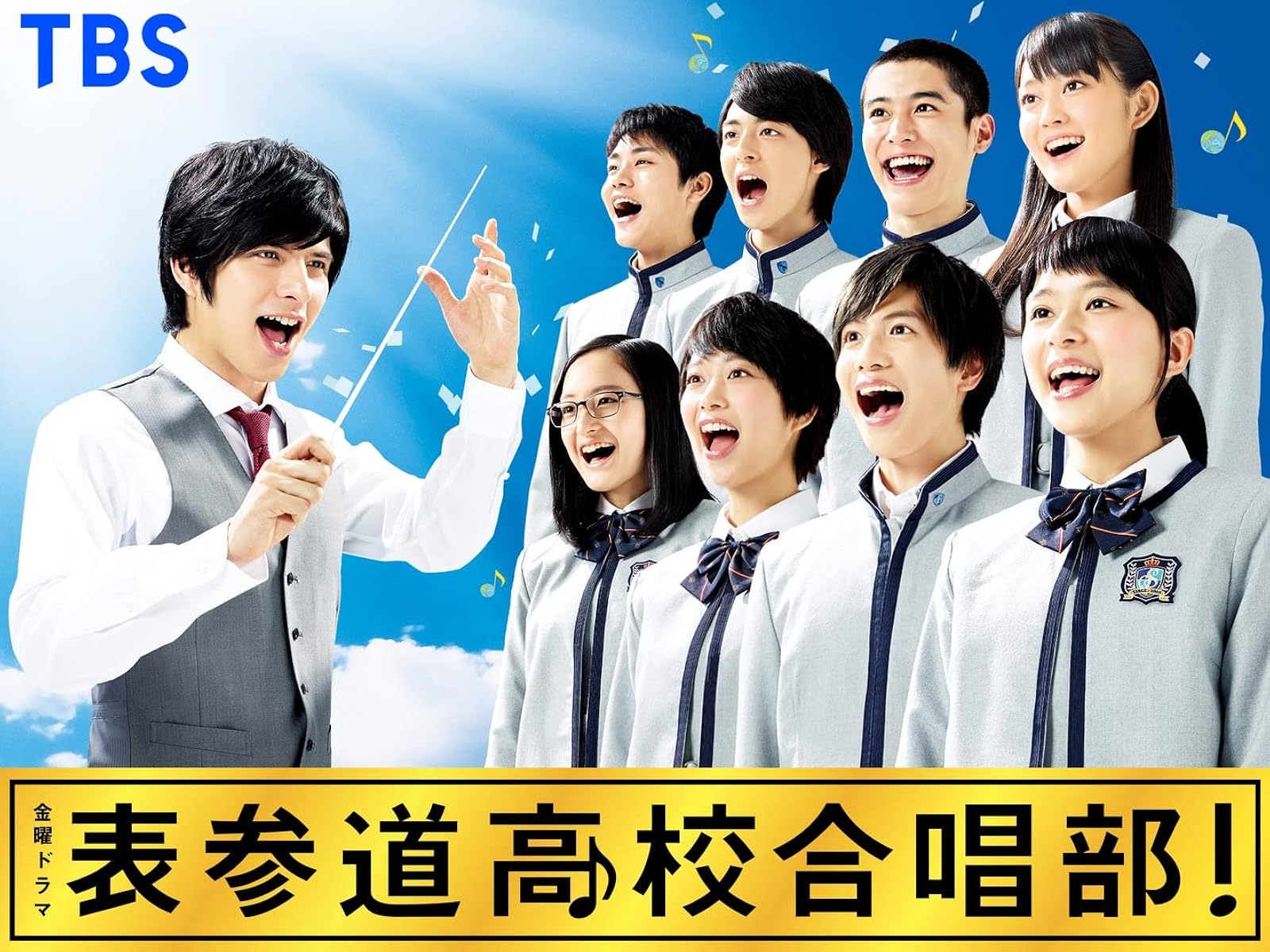 Amazon Co Jp 学校じゃ教えられない を観る Prime Video Amazon Co Jp 学校じゃ教えられない を観る Prime Video