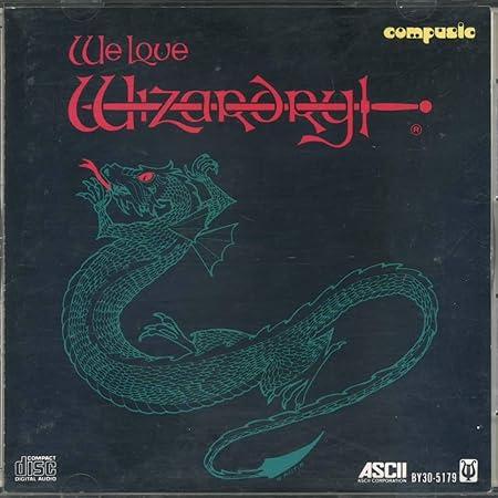 人気no 1 中古 ウィ ラヴ ウィザードリィ アニメ Www Ingenierowhite Com