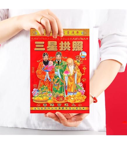 2026 Chinese Wall Calendar, Lunar Year Of Horses Traditional...