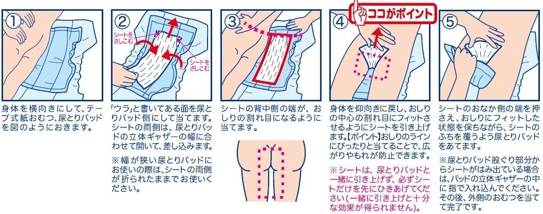 Amazon ハビナース 尿便おしりにひろがらないシート 25枚 介護パット用 軟便モレ対策シート ハビナース 尿とりシート パッド
