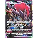 Amazon Com Solgaleo Gx 149 Ultra Rare Toys Games