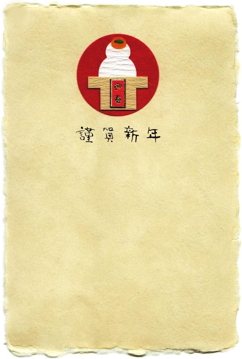 Amazon 貼り絵 和紙 年賀はがき 鏡餅 ポストカード 絵柄付はがき 文房具 オフィス用品