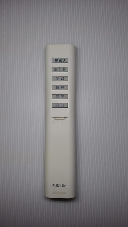 Amazon Co Jp コイズミ 照明用リモコン Kru Mrh 7c 産業 研究開発用品