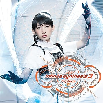 Fripside Fripside Infinite Synthesis 3 Japan Cd Gnca 1492 Amazon Com Music