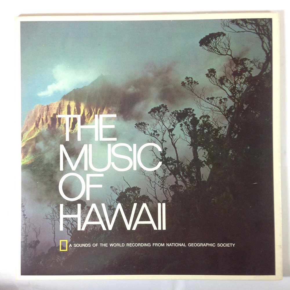 Various Artists The Music of Hawaii Music