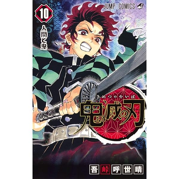 Amazon.com: Devil's Blade 12 (Japanese Edition): 9784088815404