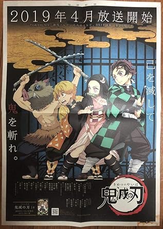 Amazon Co Jp é¬¼æ»ã®å é¬¼æ»æ°è ããã¤ã®ããã° ã¢ãã¡ ã³ããã¯ ãã