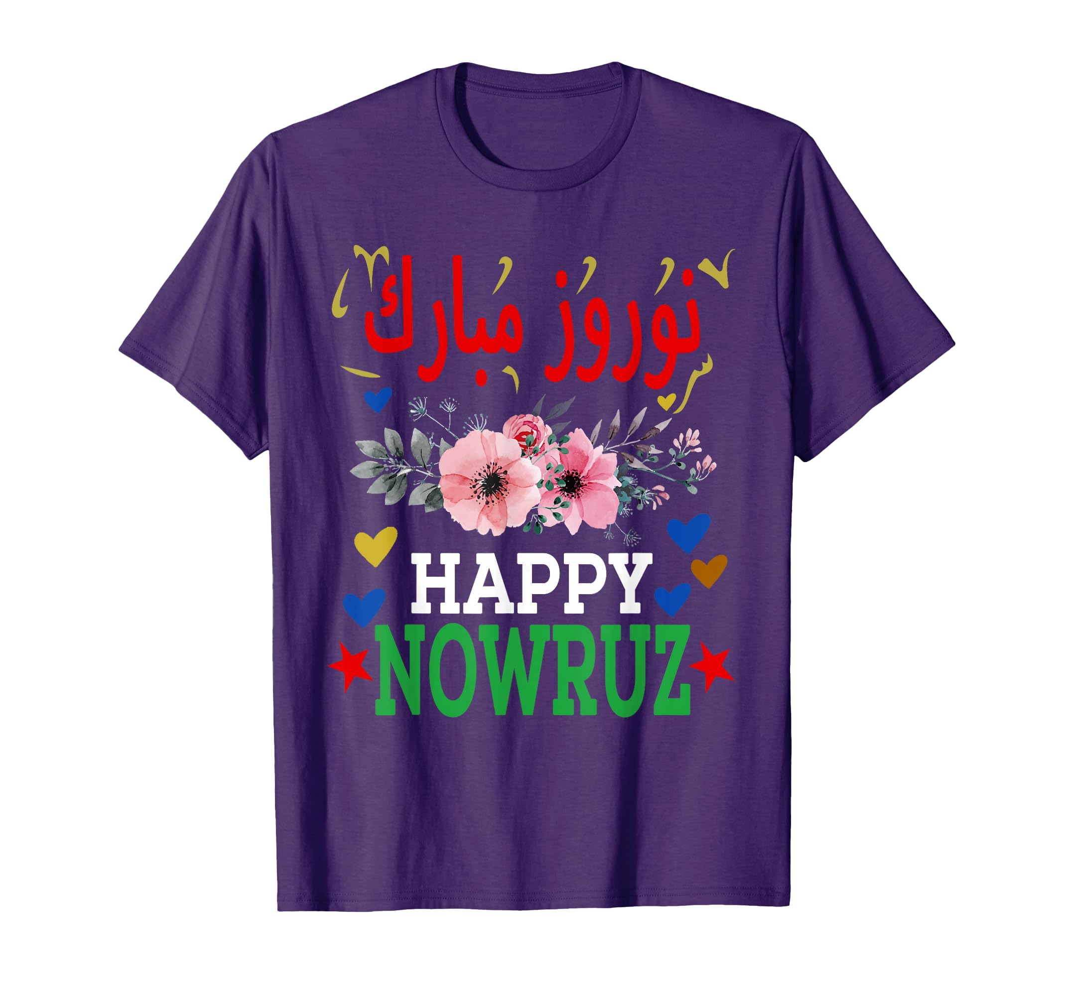 Photo 1 of Happy Nowruz Mubarak - Norouz Iranian Persian New Year T-Shirt