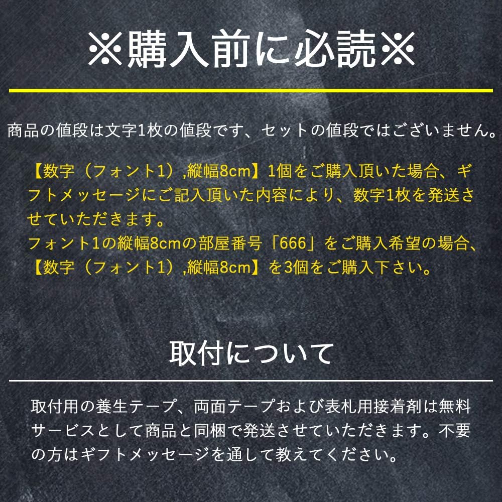 Amazon 表札 金属切文字 銅切文字 ステレンス風 おしゃれ表札 Diy表札 デザイン表札 切り文字 バラ文字 部屋番号 表札 分割 データ注文可 縦5cm 数字 フォント3 表札