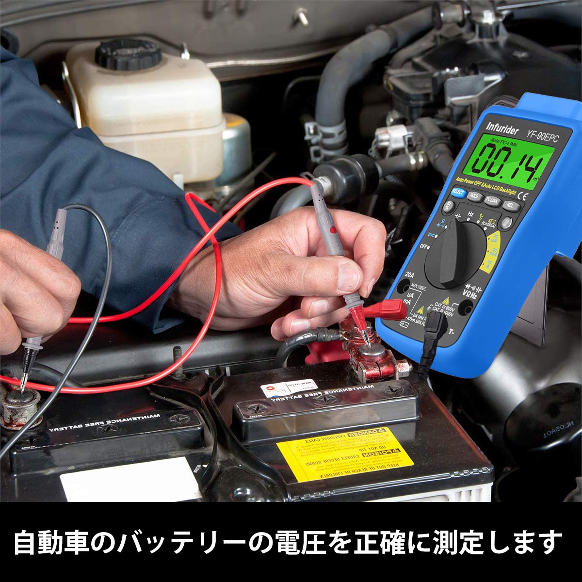 Amazon Co Jp Infurider Yf 90epc Digital Multimeter Industrial Scientific