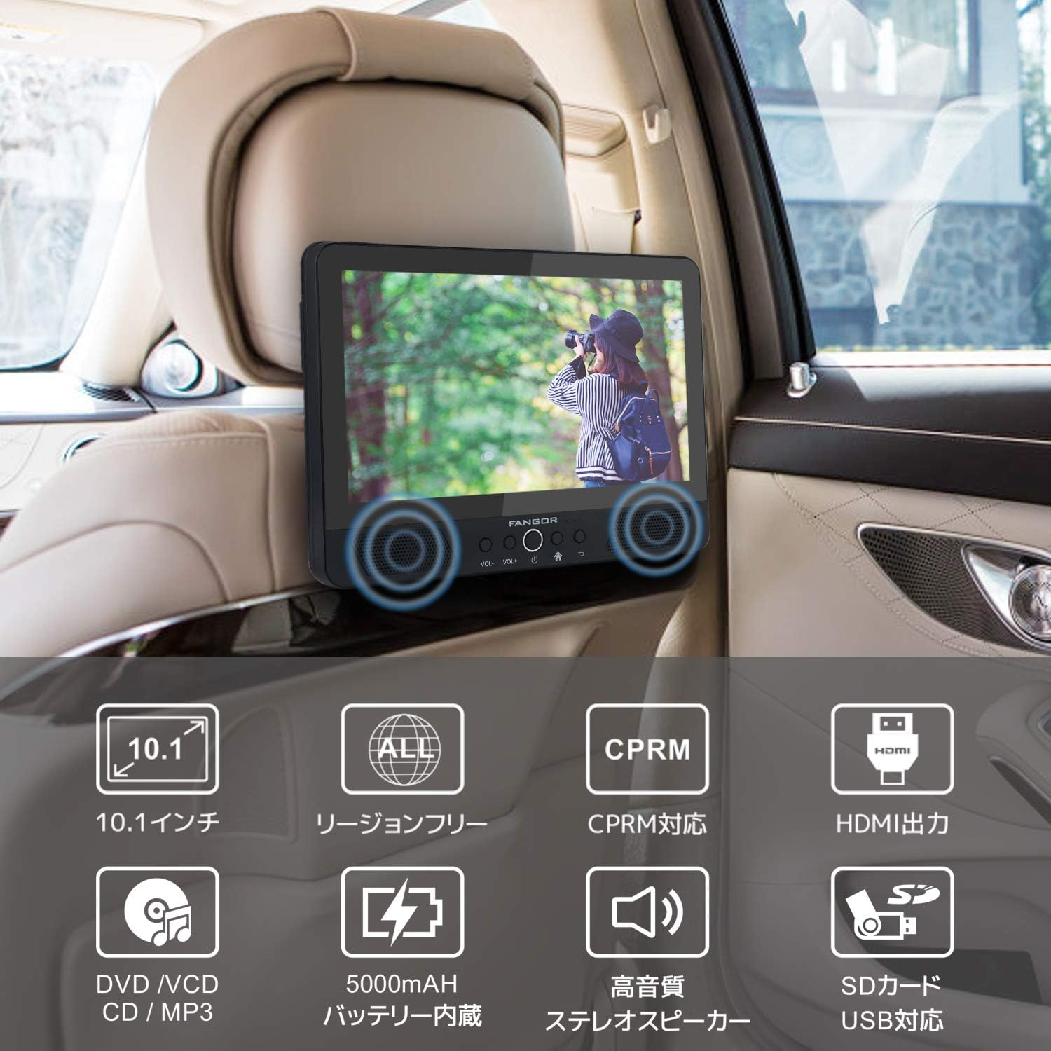 Amazon ヘッドレストモニター 10 1型 Dvdプレーヤー Android8 1搭載 車載モニター 1080p液晶スクリーン Hdmi Bluetooth Wifiに対応 5000ｍahバットリー内蔵 3電源タイプ リージョンフリー メーカー保証 日本語説明書付属 黒 ヘッドレストモニター