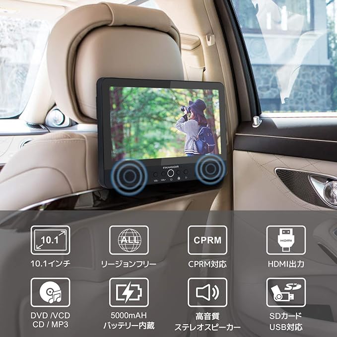 Amazon ヘッドレストモニター 10 1型 Dvdプレーヤー Android8 1搭載 車載モニター 1080p液晶スクリーン Hdmi Bluetooth Wifiに対応 5000ｍahバットリー内蔵 3電源タイプ リージョンフリー メーカー保証 日本語説明書付属 黒 ヘッドレストモニター 車 バイク