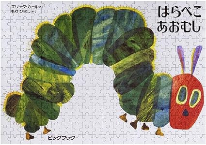 Amazon Co Jp はらぺこあおむし 毛毛虫 パズル ジグソーパズル 木製おもちゃ 知育玩具 木製パズル 手作りおもちゃ クリスマスプレゼント 誕生日プレゼント 300ピース 28 40cm ホーム キッチン