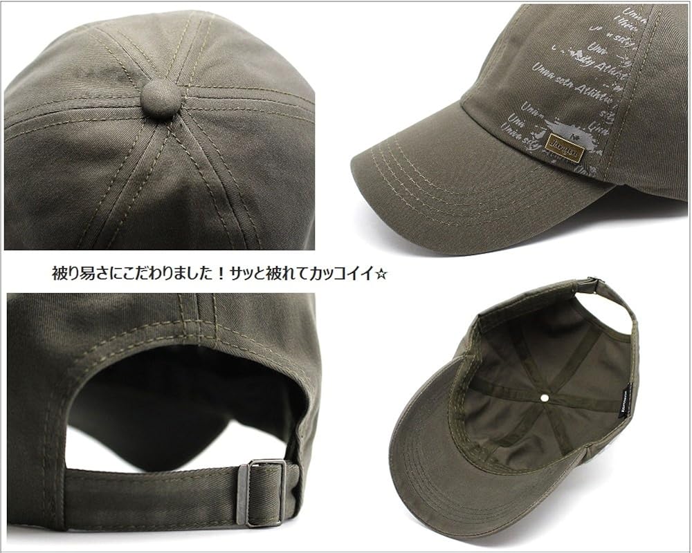 Amazon キャップ コットン チノクロス 被り易い カッコイイ ピッタリフィット 大きめ深め シンプル 男女兼用 チャコール キャップ 通販