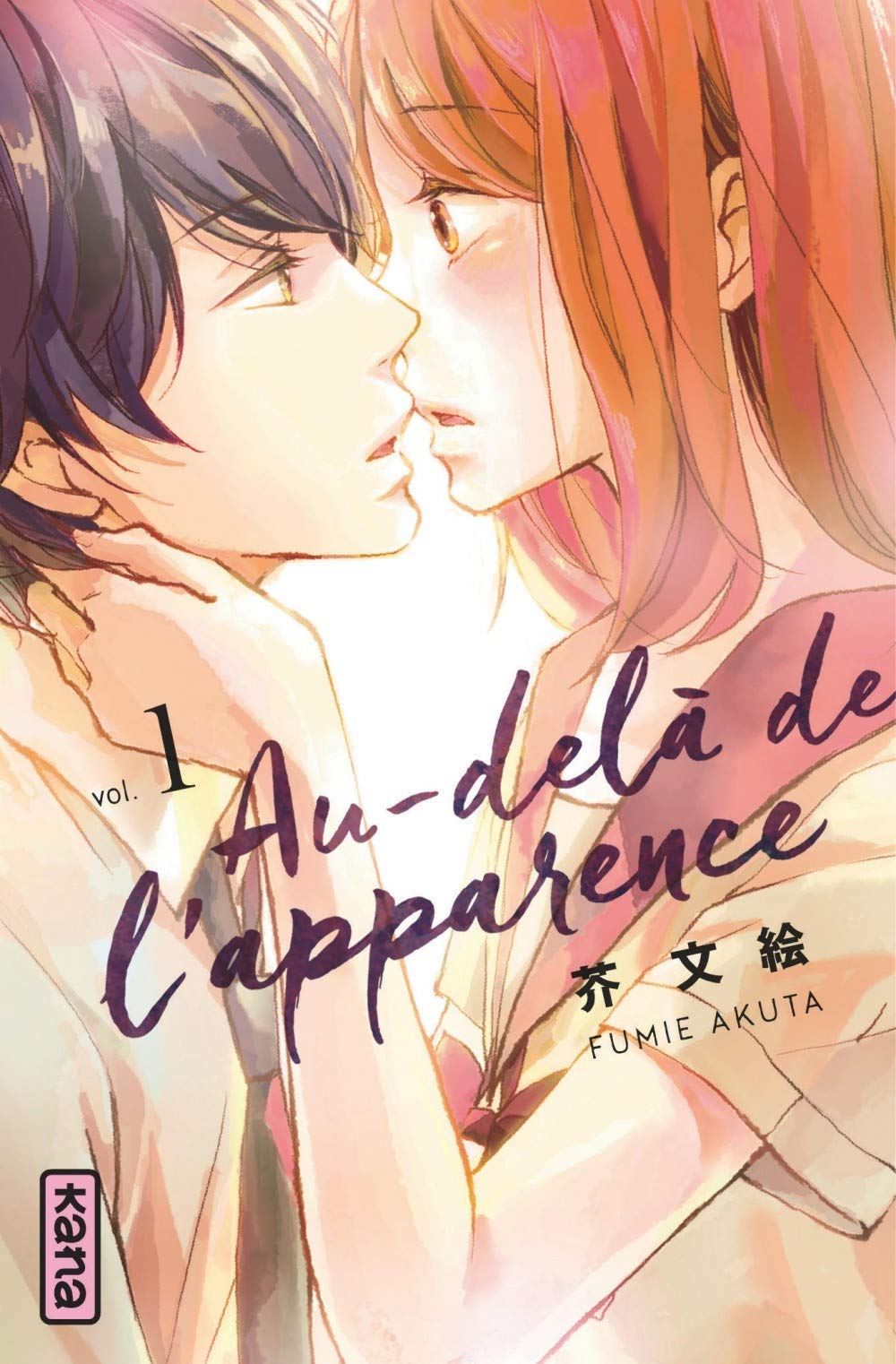 Amazonfr Au Delà De Lapparence Tome 1 Fumie Akuta