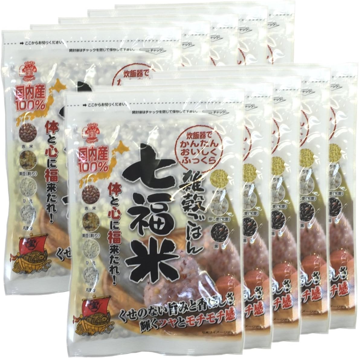 直営店限定 国産 雑穀米 送料無料 七福米 280g セット マクロビ 雑穀米 雑穀 もち麦 保存食 非常食 内祝い Alimamiy Ru