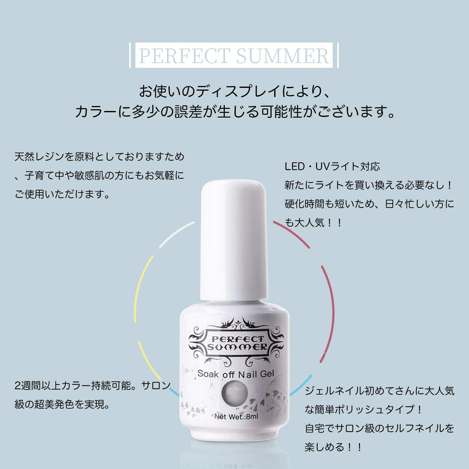 Amazon Perfect Summer ジェルネイル カラージェル 6色セット ポリッシュタイプ Uv Led対応 グレイッシュカラー Perfect Summer ビューティー 通販