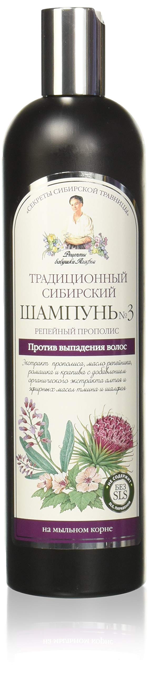 Babushka Agafia Babushka Agafja No3 Propolis Burdock Shampoo 550 ml
