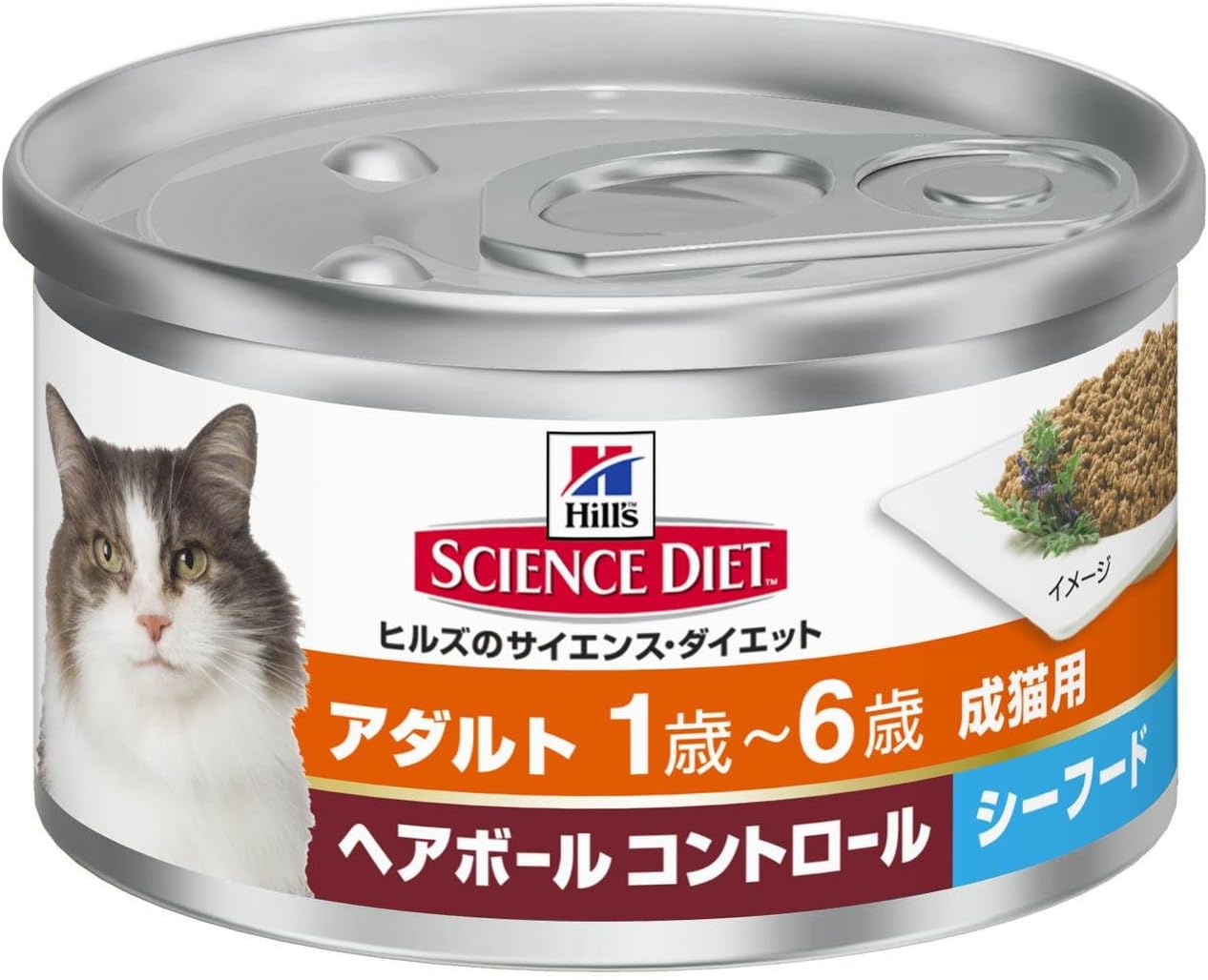 Amazon ヒルズのサイエンス ダイエット アダルト ヘアボール缶 シーフード 成猫用 85g 24個入り キャットフード ヒルズ サイエンス ダイエット ウェット 通販