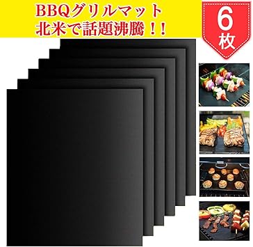 Amazon Kimimara バーベキューグリルマット qマット 焼き肉シート 6枚セット 超耐熱260 繰り返す利用 軽量コンパクトbbq網 鉄板用 オーブン 電子レンジ焙煎メッシュマット クッキングシート 40 33cm Kimimara 鉄板 網