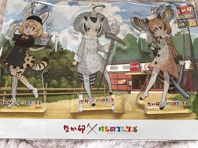 Amazon けものフレンズ なか卯 コラボ アクリルキーホルダー 3種セット サーバル アフリカオオコノハズク ワシミミズク アニメ 萌えグッズ 通販