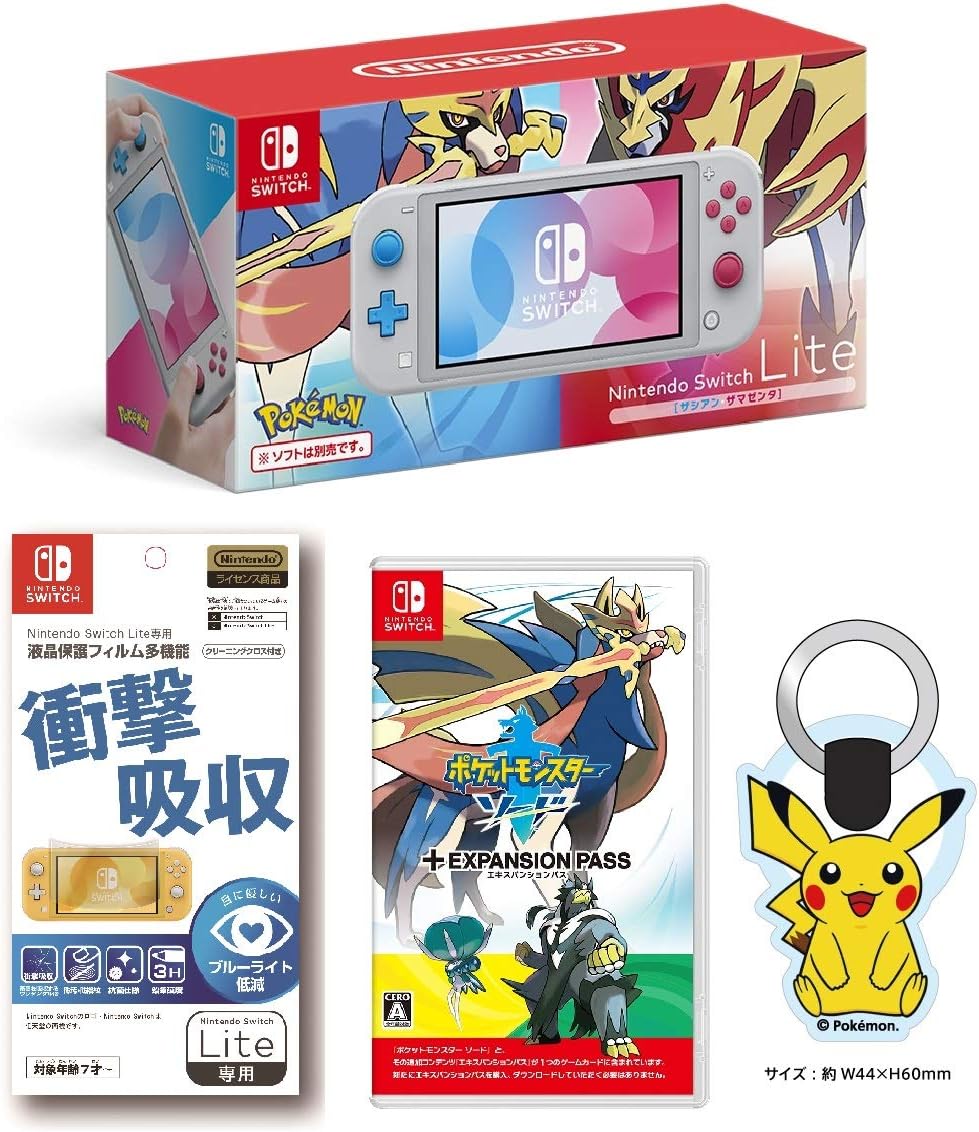 Nintendo Switch Lite ザシアン ザマゼンタ ポケットモンスター ソード エキスパンションパス Switch 任天堂ライセンス商品 Nintendo Switch Lite専用液晶保護フィルム 多機能 Amazon Co Jp限定 ピカチュウスマホリング 同梱 ゲーム Amazon