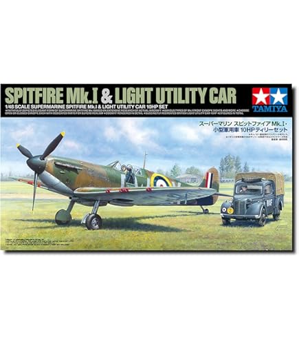 Maquette Tamiya Hurricane MK1 1/48 + Mask Eduard + Antennes Quickboost - Neuf