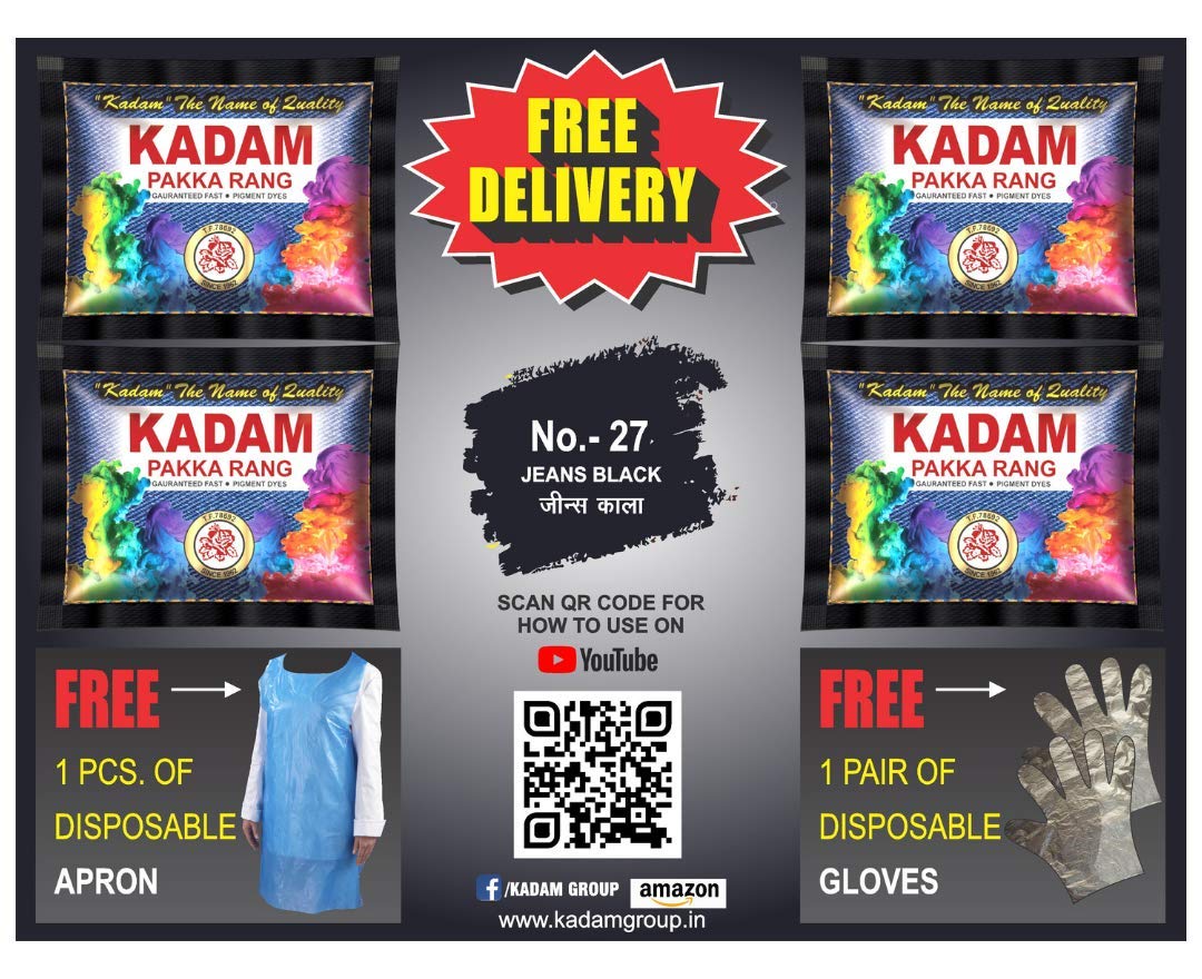 jeans colour powder price