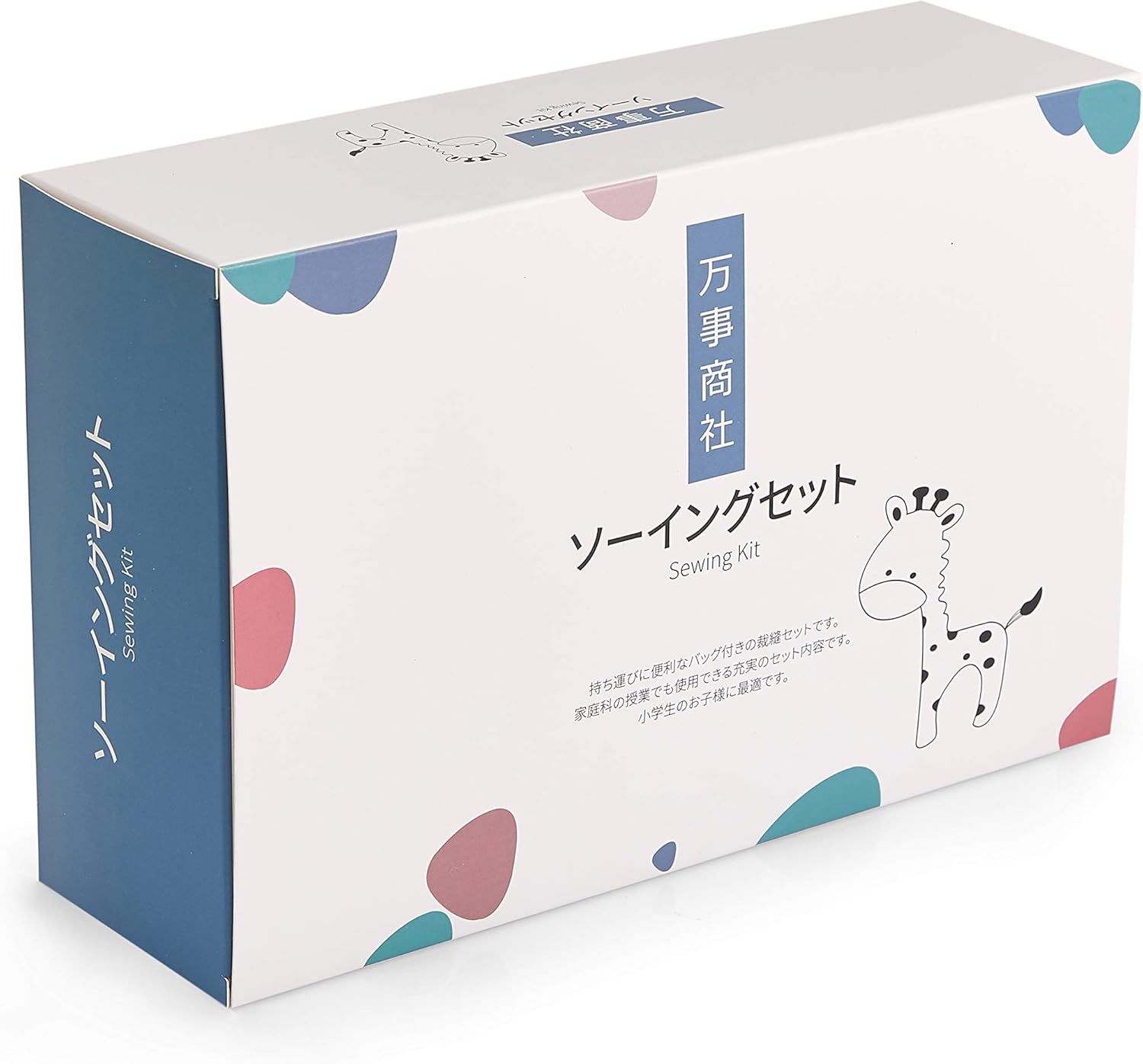 Amazon Co Jp 万事商社 裁縫セット ソーイングセット キリン グレー 小学生 大人 １２種類カラー鮮やかな縫い糸 刺繍 手芸 裁縫 収納ポーチト 持ち手付き 可愛い 小物 プロ裁縫道具 学校 家庭用 ホビー 通販