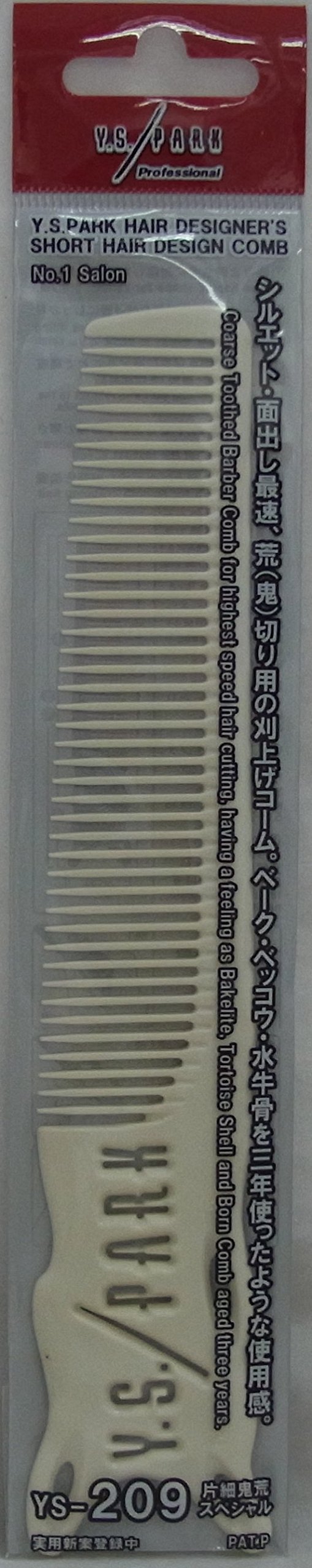 Y.S. Park Comb (White, 205 mm) - 1 unit