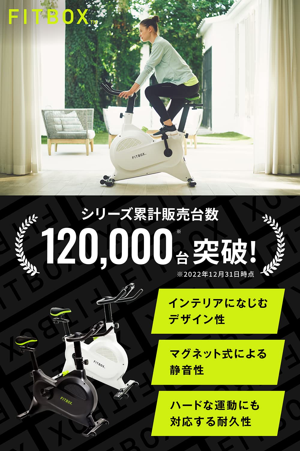 FITBOX LITE 3rd Generation Fitness Bike, Spin Bike, Diet Equipment, Easy to Assemble, Silent, Training Bike (Single Item, Black)