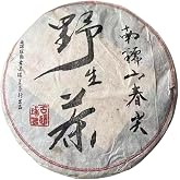 Guoyan 2005 Nannuo Spring-Tips Wild Raw Pu-erh Tea Cake, 357g | Pure lasting honey aroma, mellow smooth and richly sweet, blending Nannuo softness with wild-tree power.