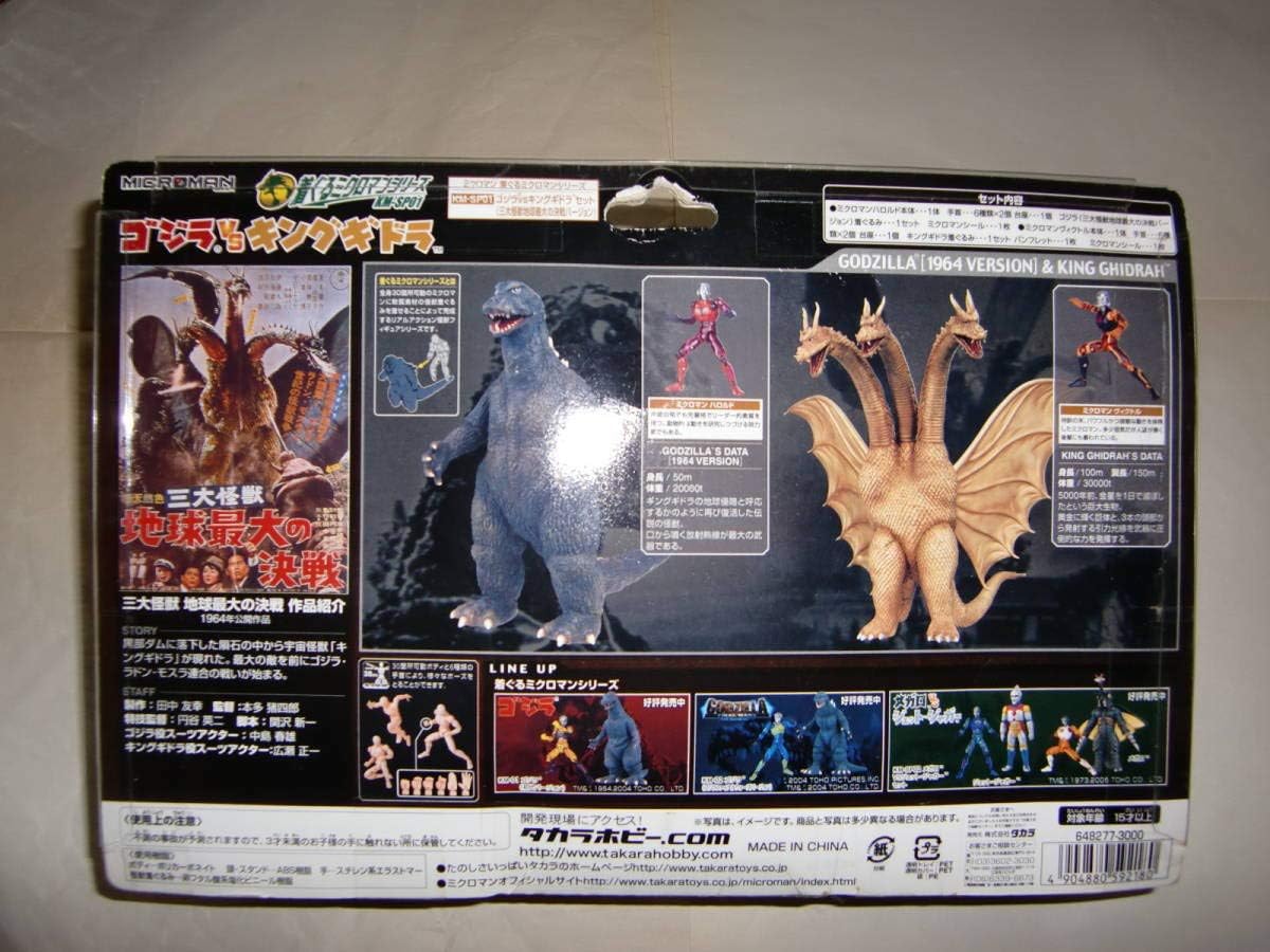 Amazon ミクロマン ゴジラ Vs キングギドラ ガメラ バットマン ガオガイガー 可動素体 フィギュア ドール 通販