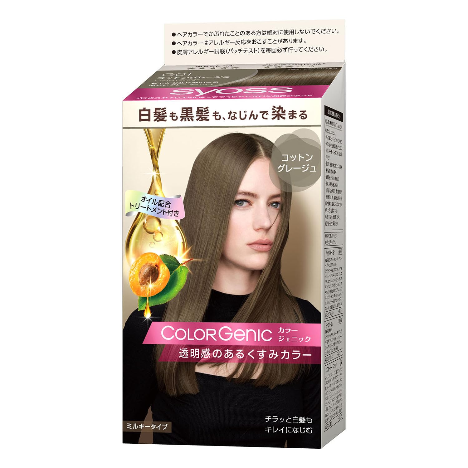 サイオス カラージェニック ミルキーヘアカラー Ｇ０１ コットングレージュの商品画像