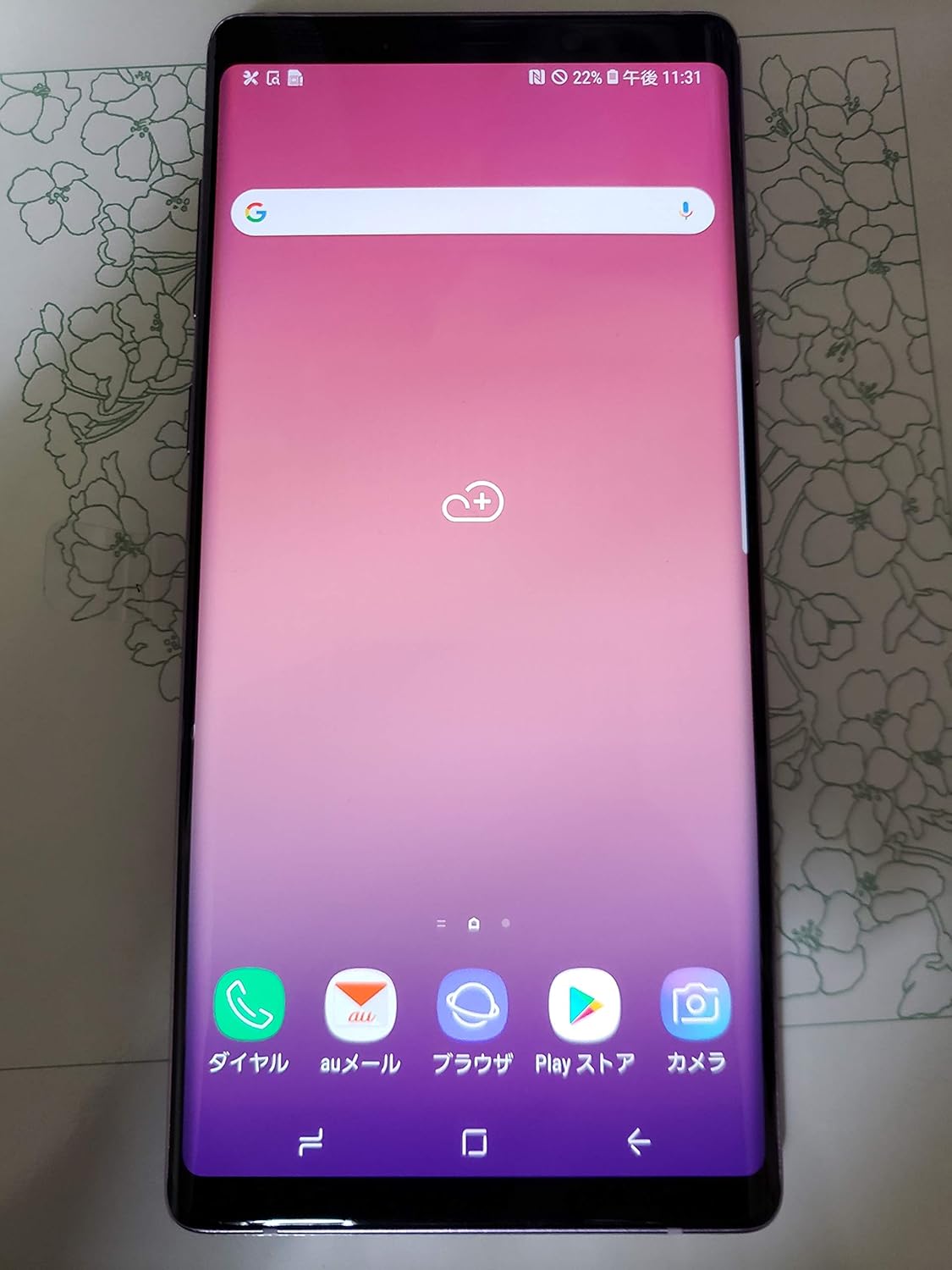 Amazon Au Galaxy Note9 Scv40 ラベンダー パープル 白ロム 携帯電話 スマートフォン本体 通販