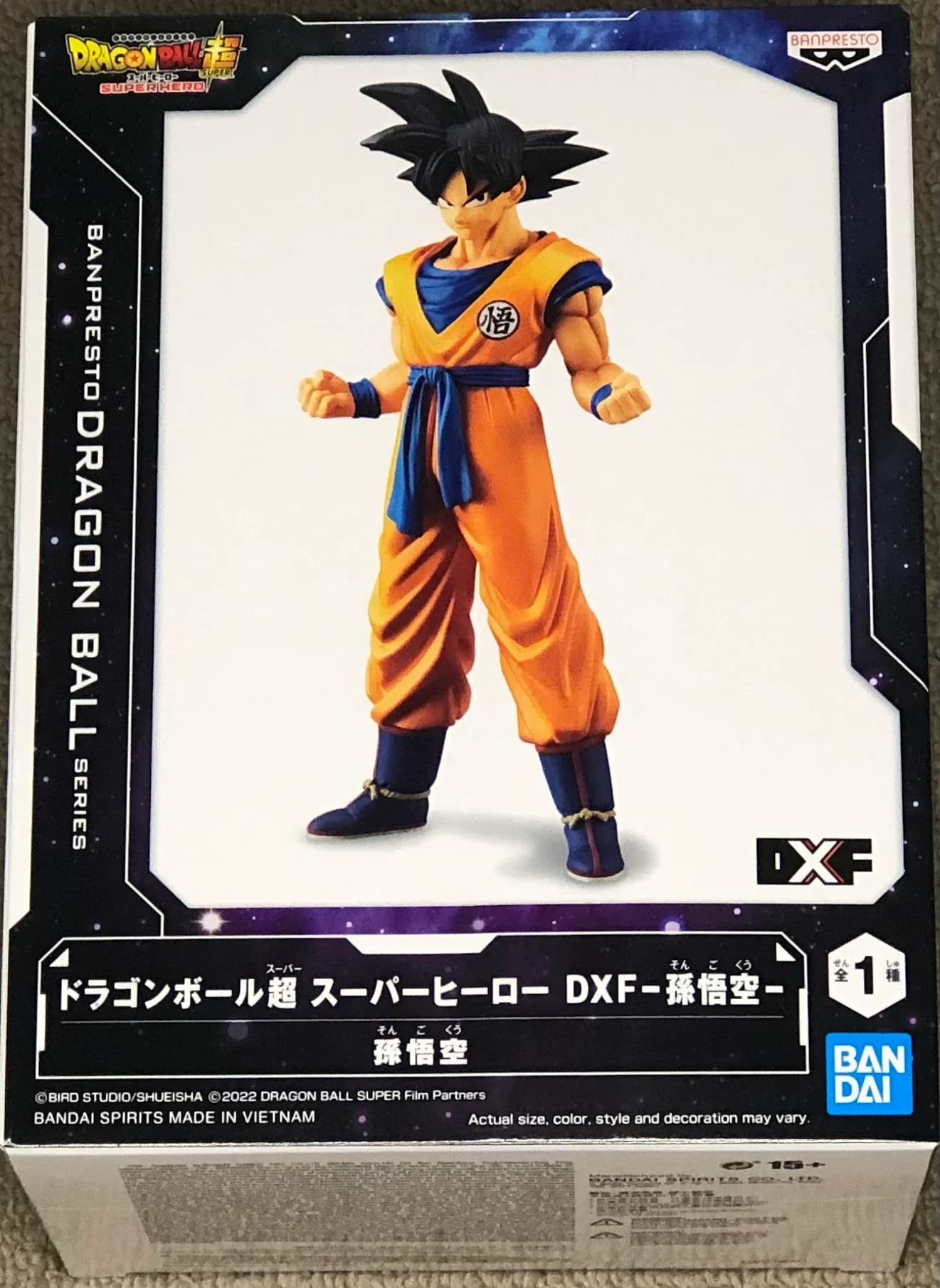 Banpresto DRAGON BALL SUPER SH - Son Goku - DXF - Figurine 18cm
