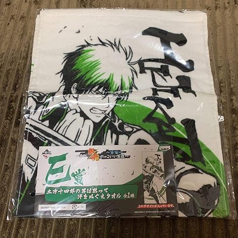 Amazon Co Jp 銀魂 宇宙一かっこいい男達 土方十四郎 一番くじ ホビー 通販