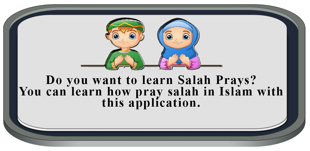 Amazon Com Salah Guides With Pictures All Salahs Prayer Appstore For Android