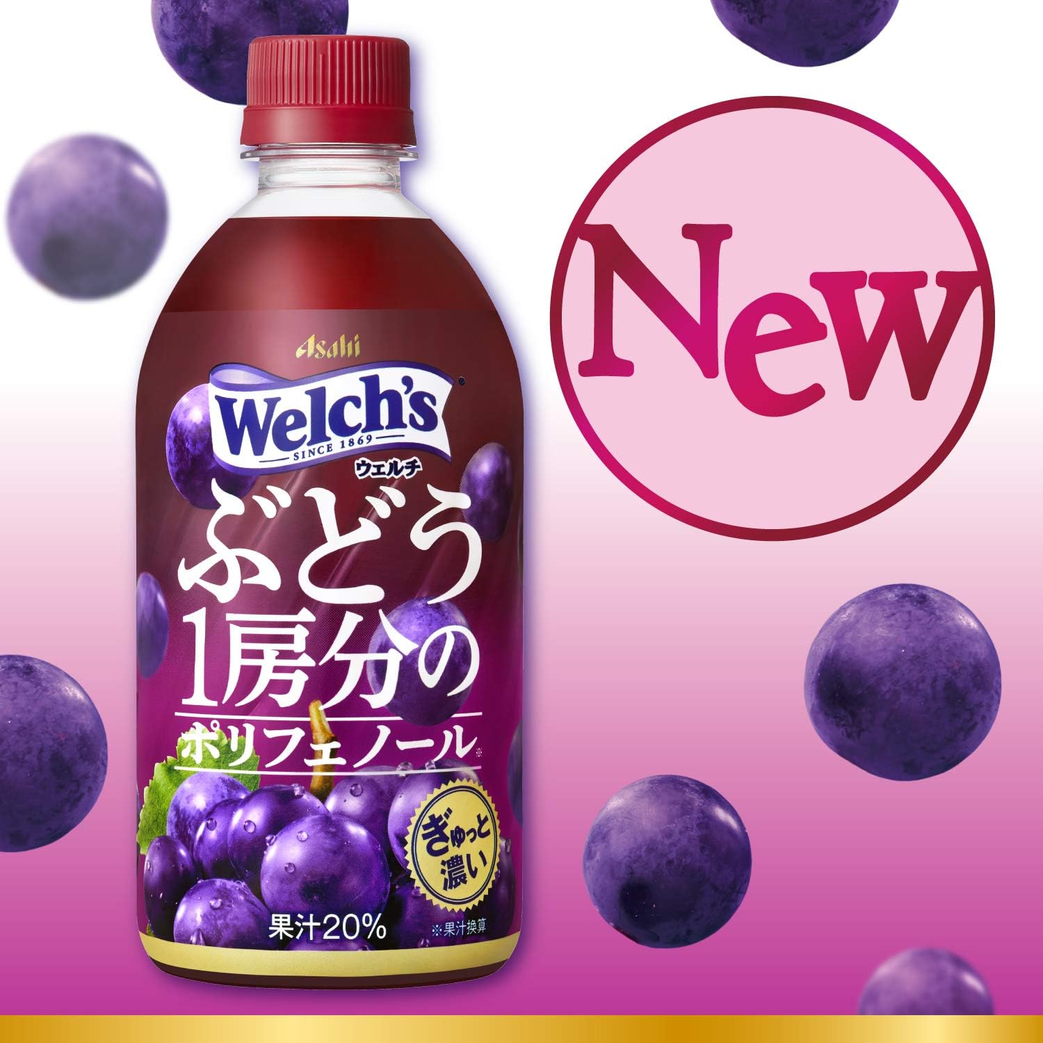 ウェルチとは 食の人気 最新記事を集めました はてな