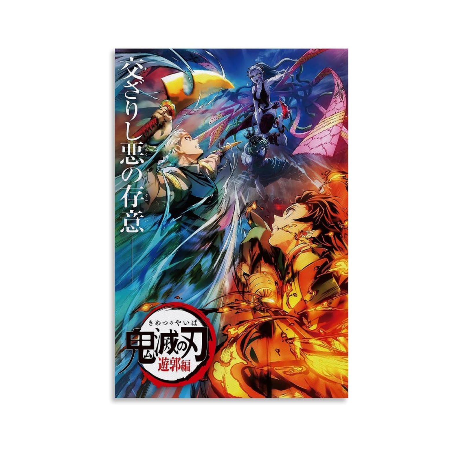 MHAIO Anime Demon Slayer Poster Poster Decorative Painting Canvas Wall Posters And Art Picture Print Modern Family Bedroom Decor Posters 12x18inch(30x45cm)