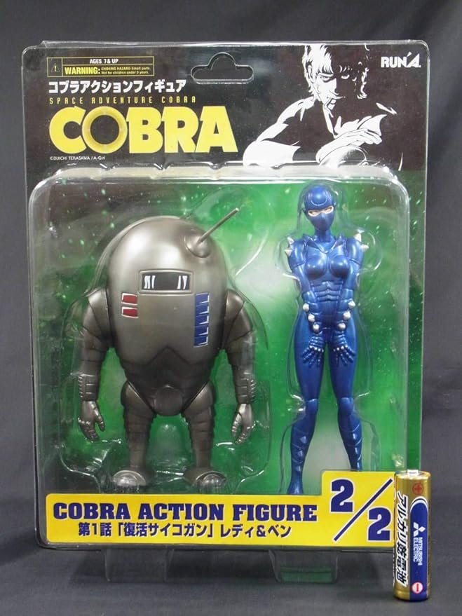 Amazon Co Jp Cobra スペースコブラ アーマロイド レディ コブラ レディ ベン 第1話 復活サイコガン ラナ アクション フィギュア 2 2 Runa ホビー 通販