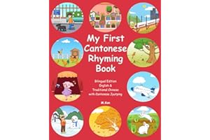 My First Cantonese Rhyming Book: English & Traditional Chinese with Cantonese Jyutping